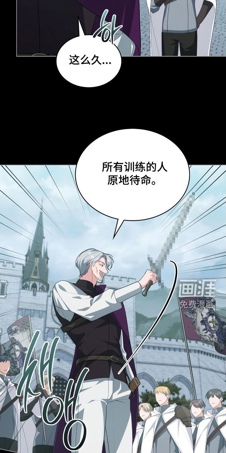第100章：【第二季】诡计