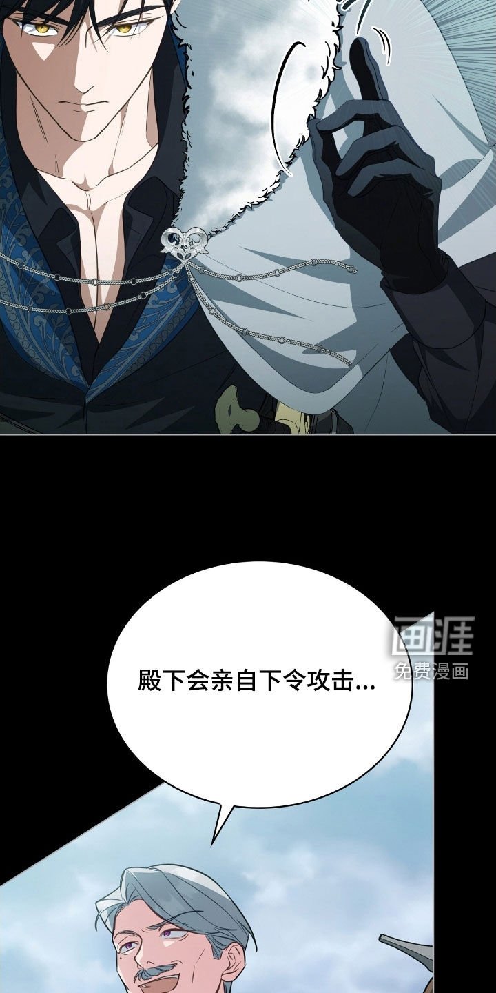 第100章：【第二季】诡计