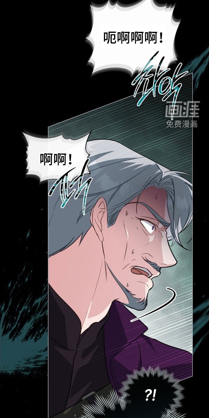 第100章：【第二季】诡计