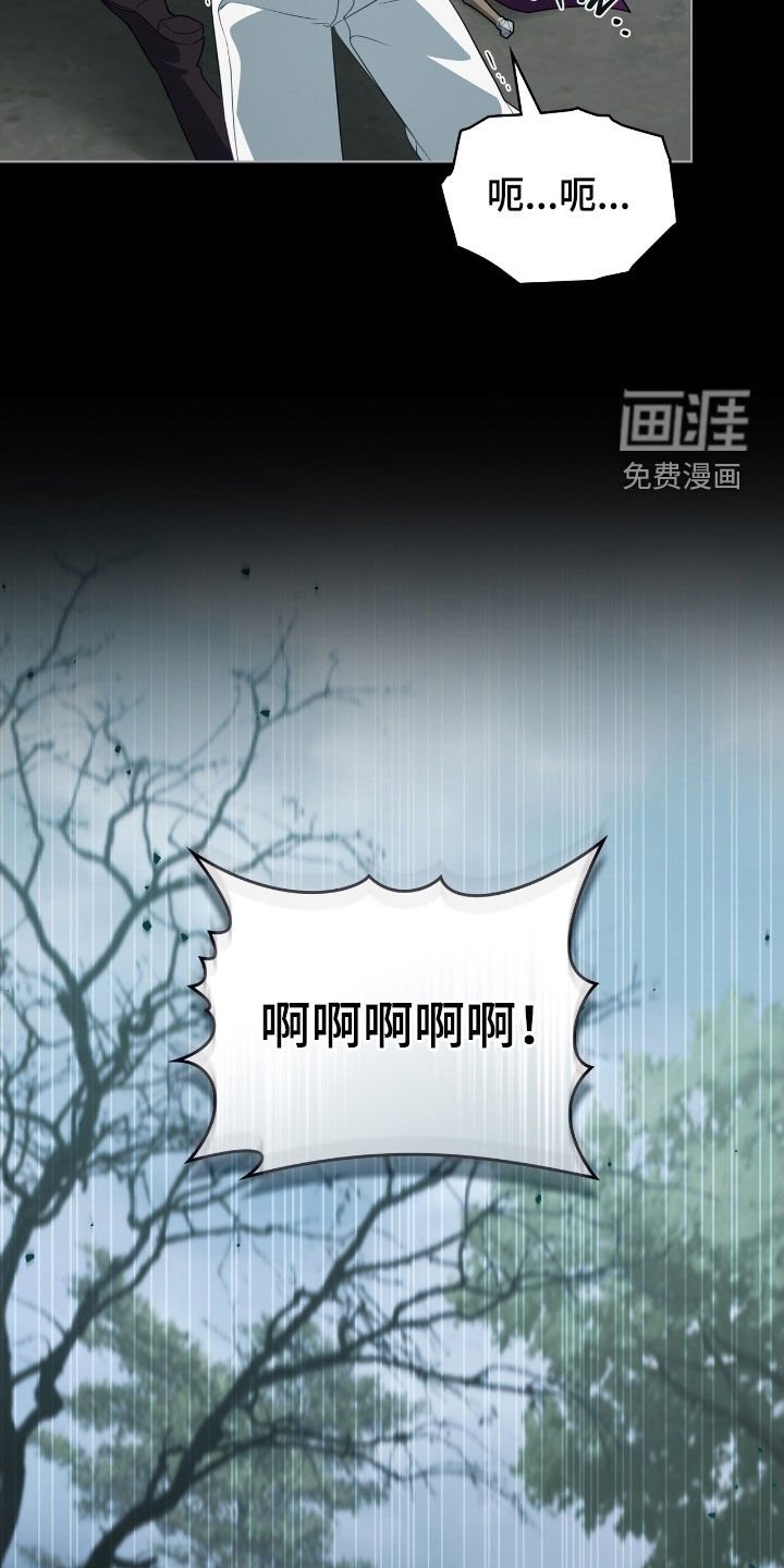第100章：【第二季】诡计