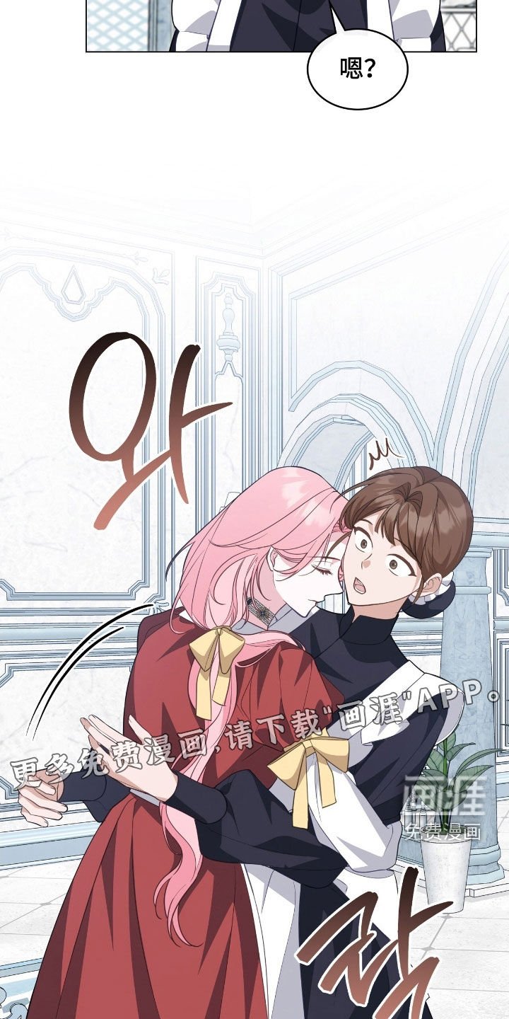 第101章：【第二季】计划
