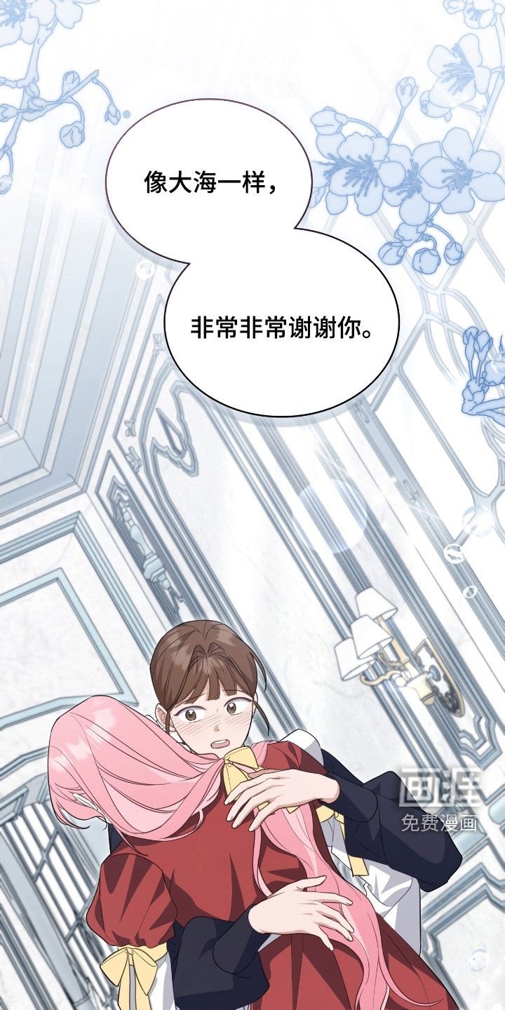 第101章：【第二季】计划