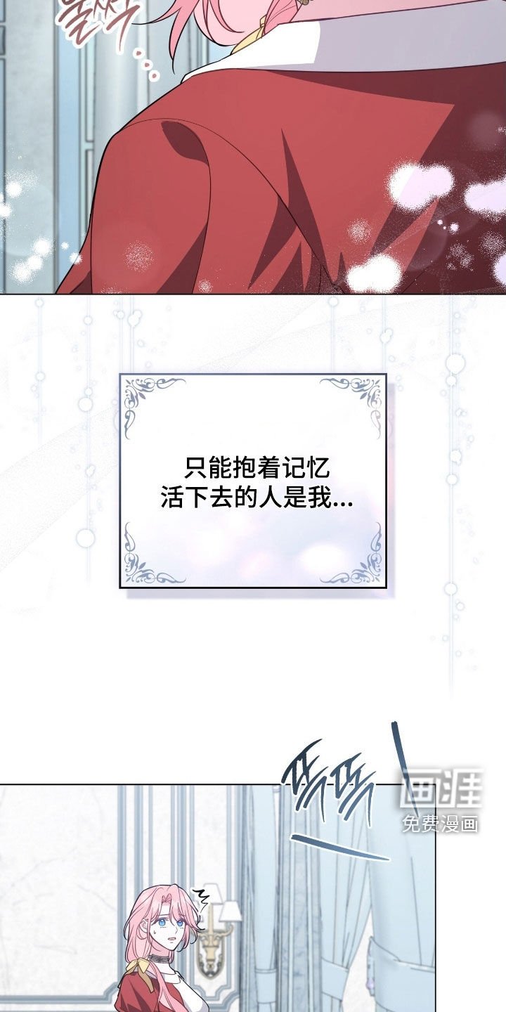 第101章：【第二季】计划