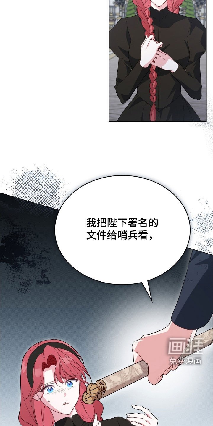 第102章：【第二季】没理由