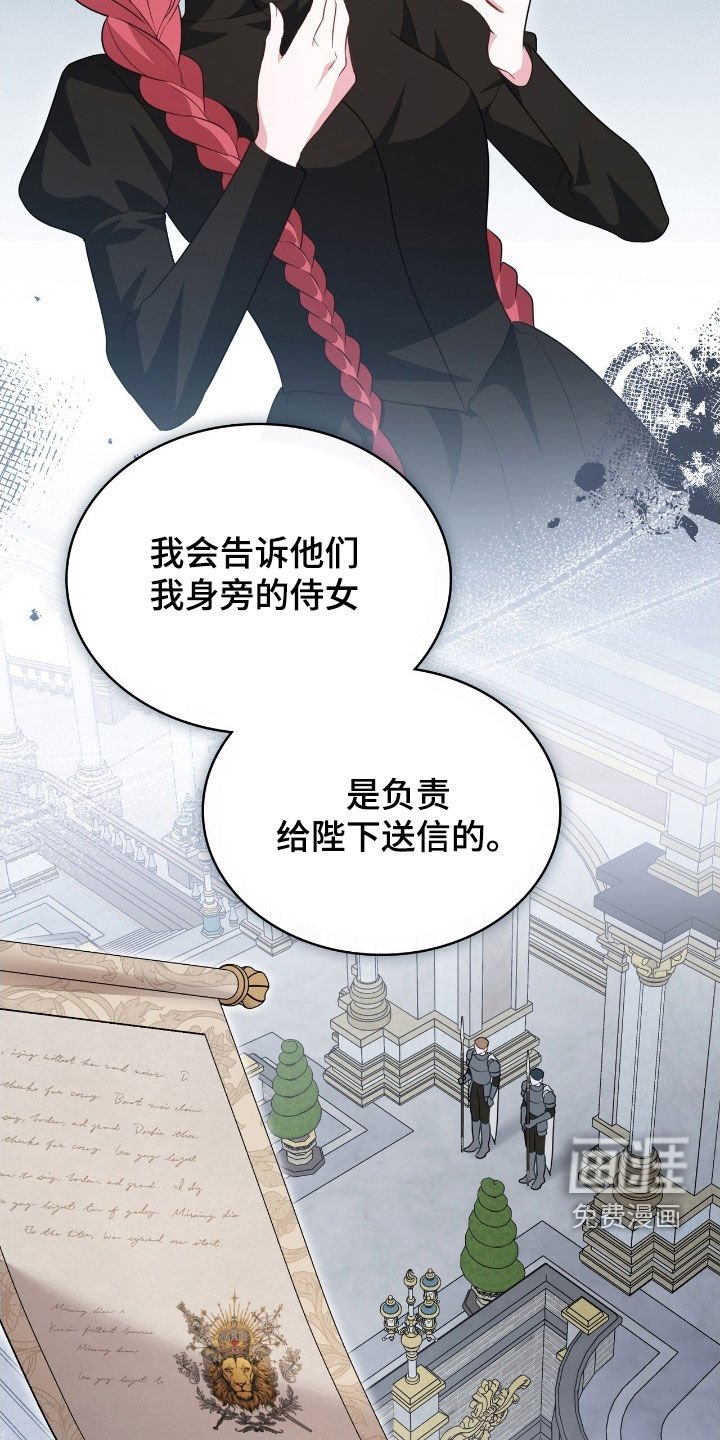 第102章：【第二季】没理由