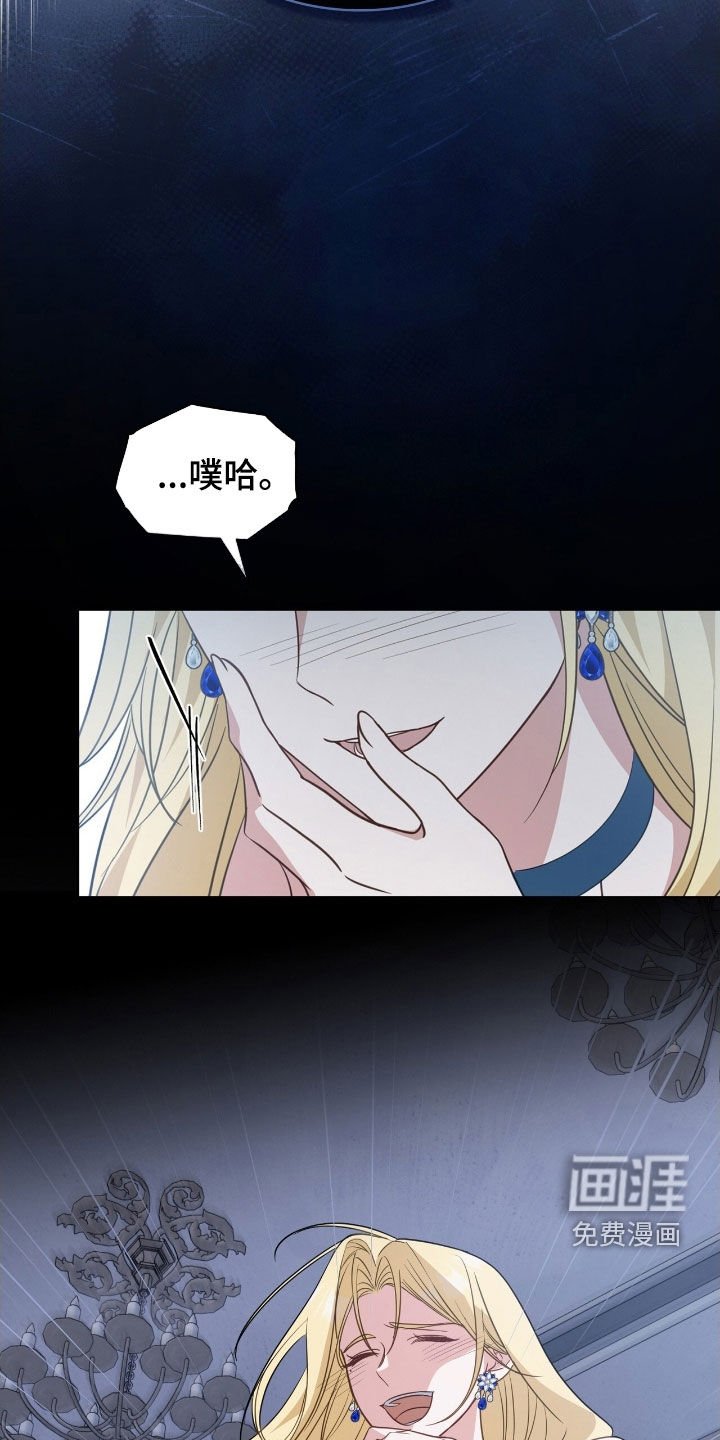 第102章：【第二季】没理由