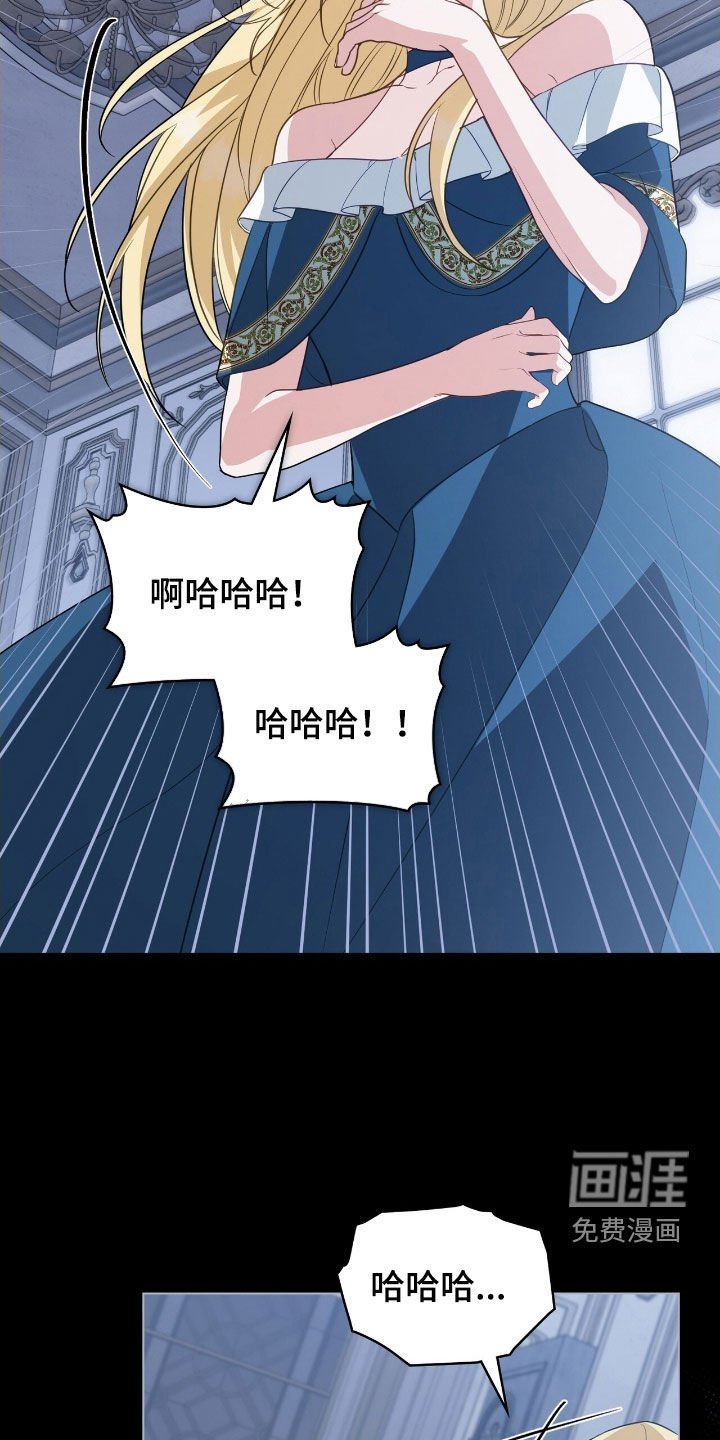 第102章：【第二季】没理由