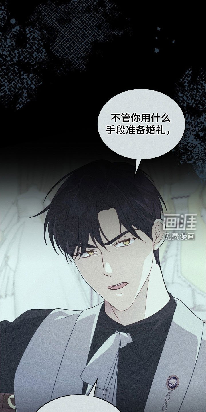 第102章：【第二季】没理由