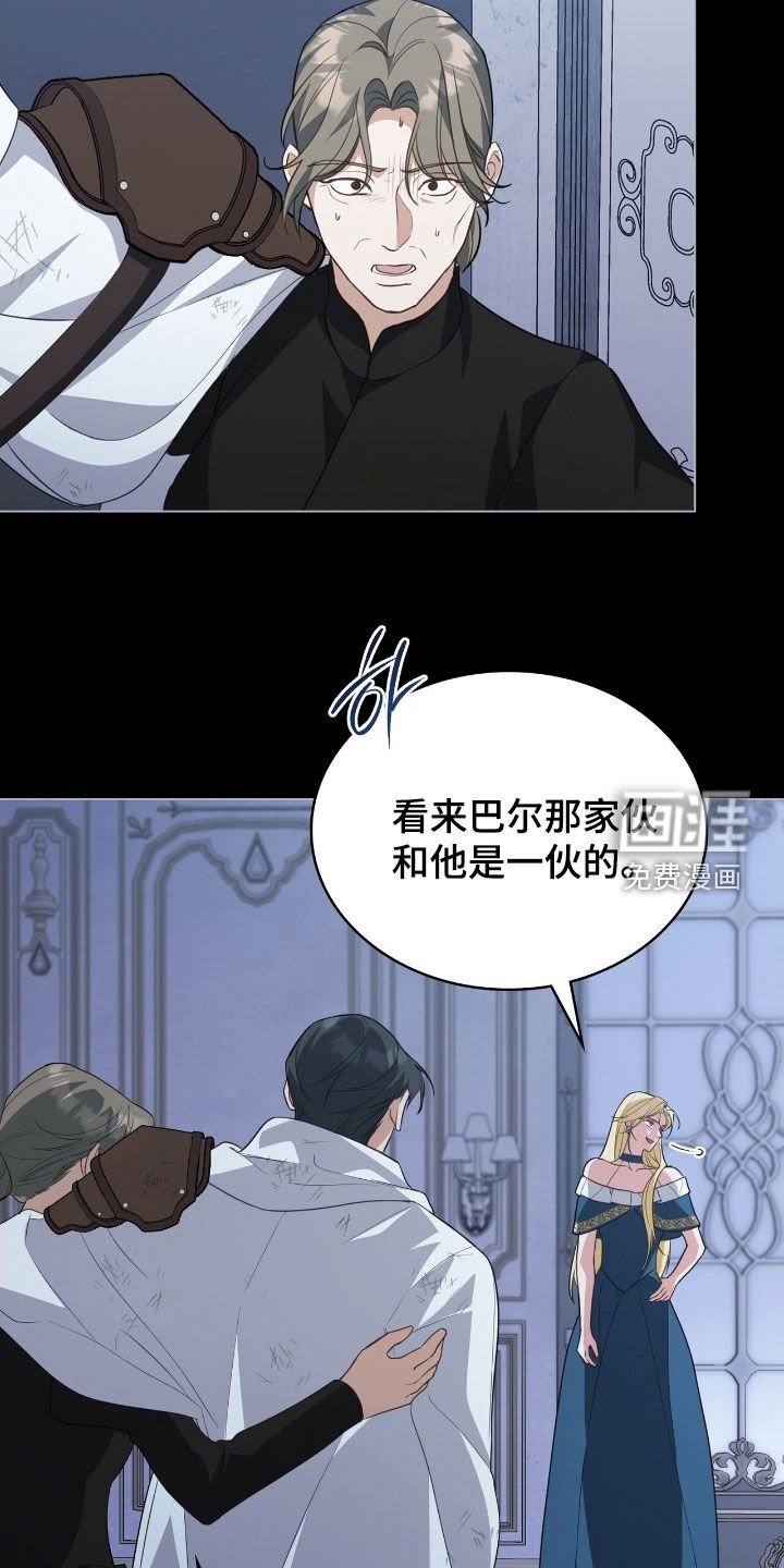 第102章：【第二季】没理由