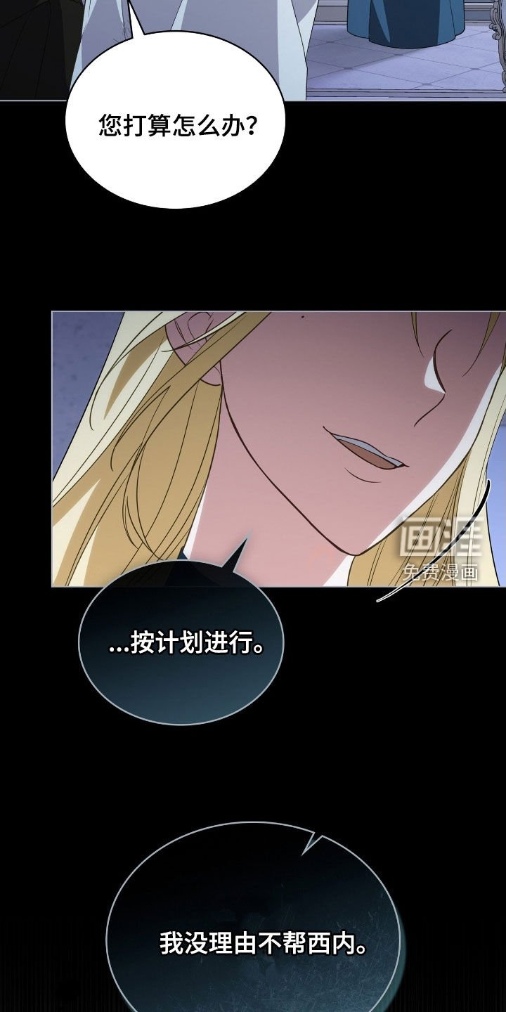 第102章：【第二季】没理由