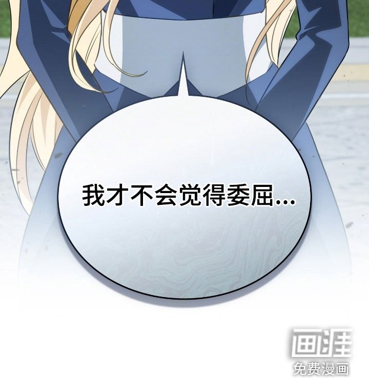 第102章：【第二季】没理由
