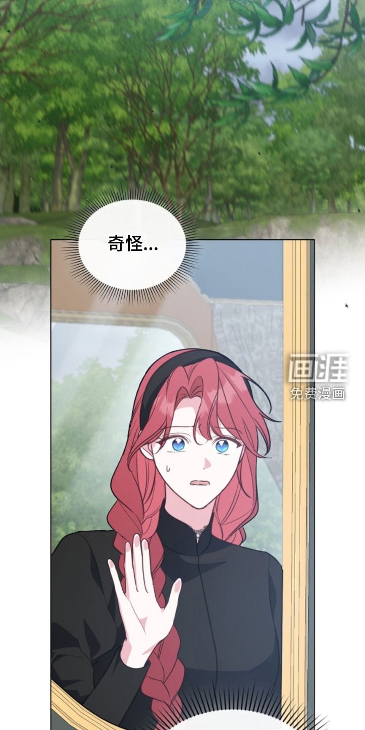 第103章：【第二季】刺杀