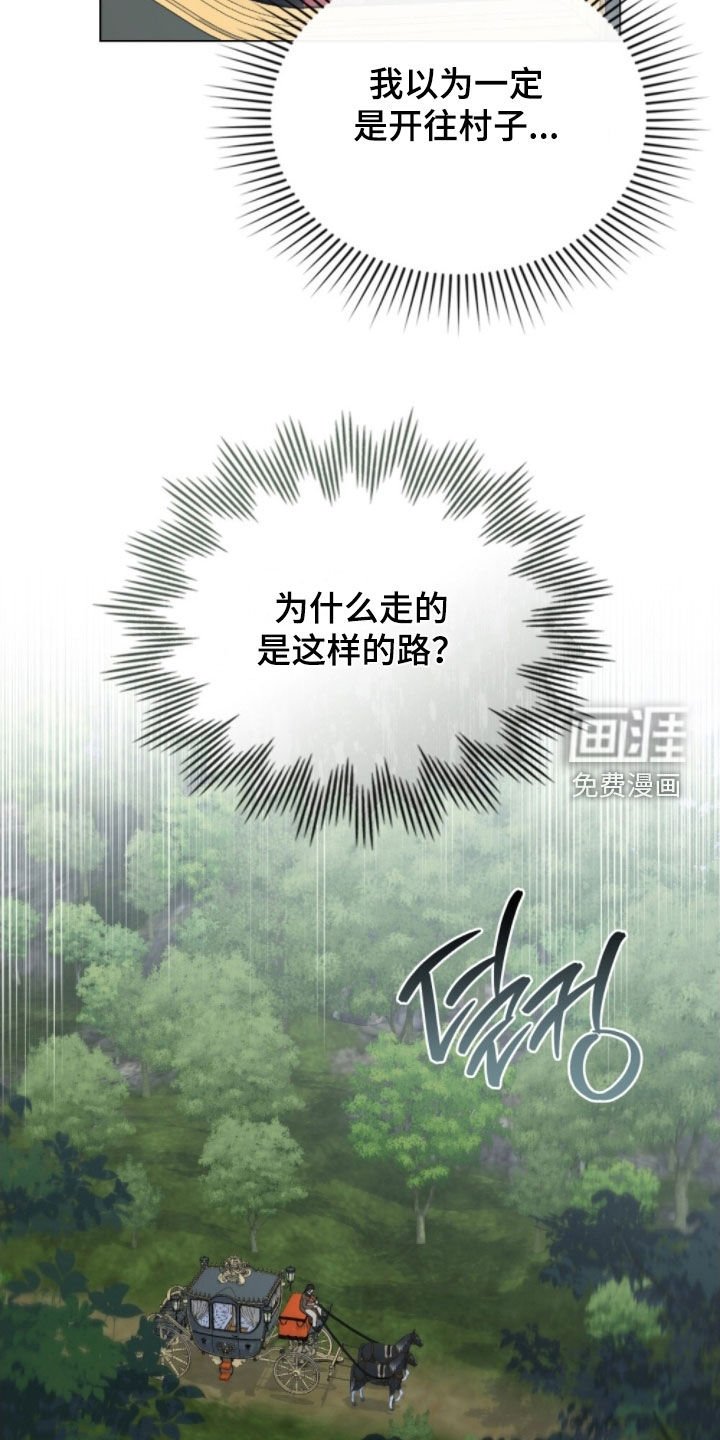 第103章：【第二季】刺杀