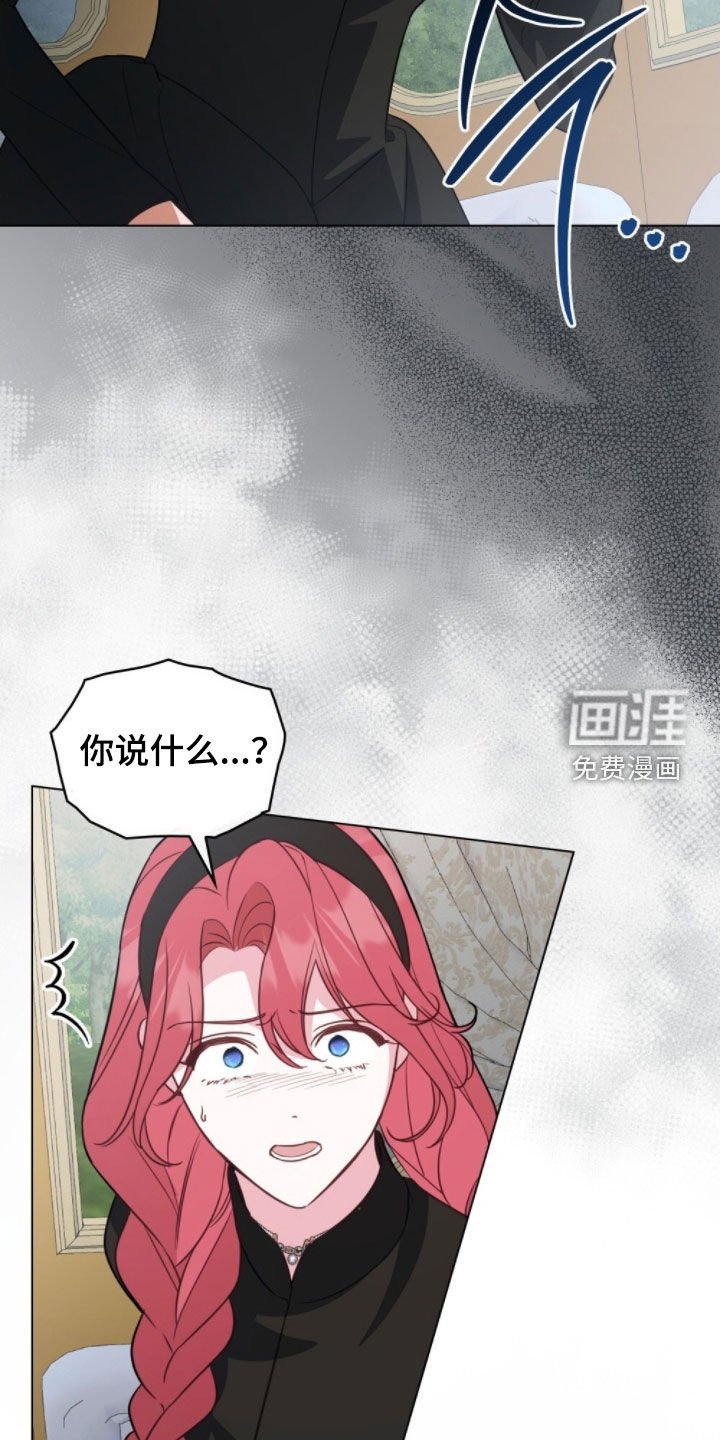 第103章：【第二季】刺杀
