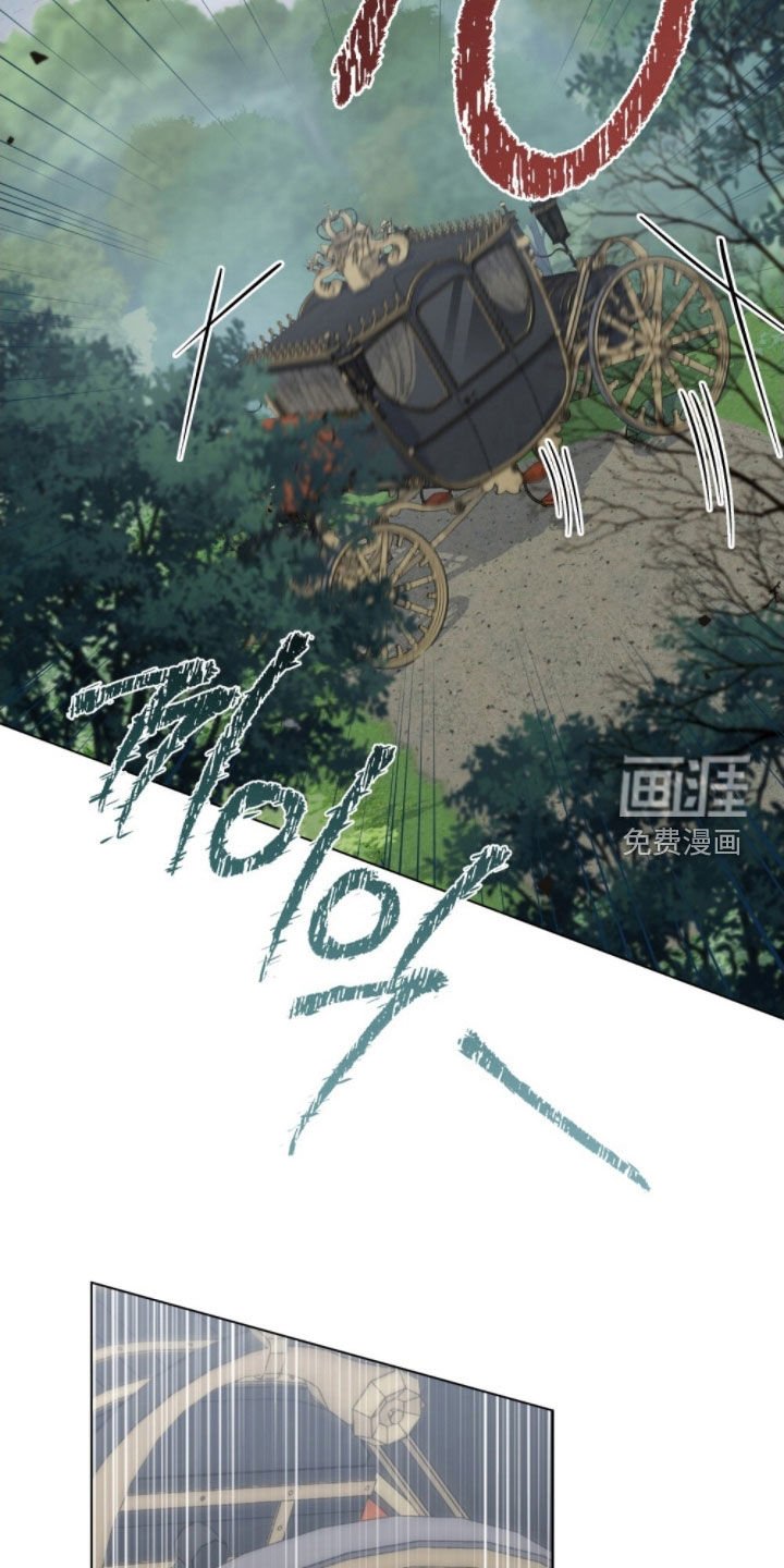 第103章：【第二季】刺杀