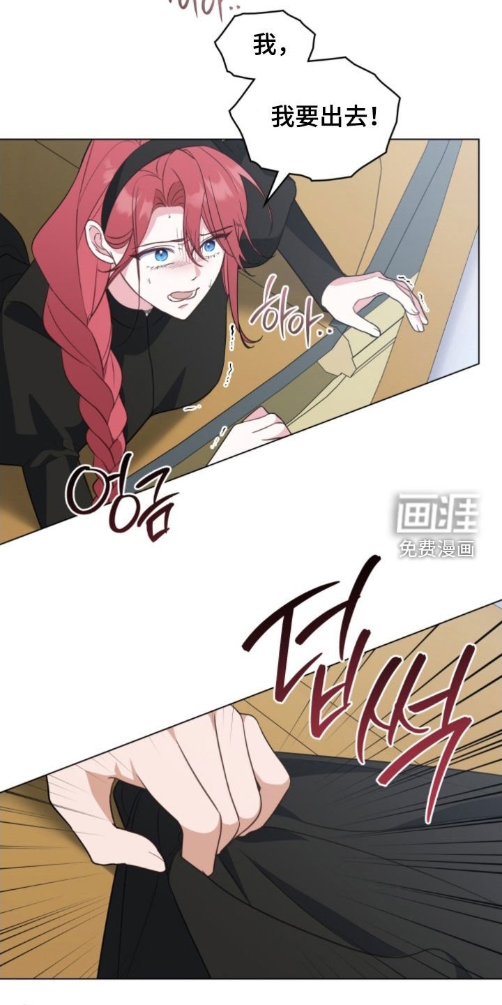 第103章：【第二季】刺杀