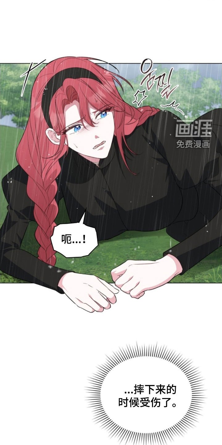 第103章：【第二季】刺杀