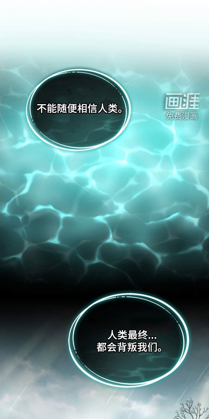 第104章：【第二季】别等我