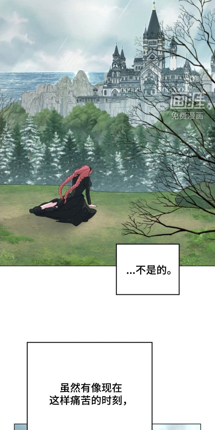 第104章：【第二季】别等我