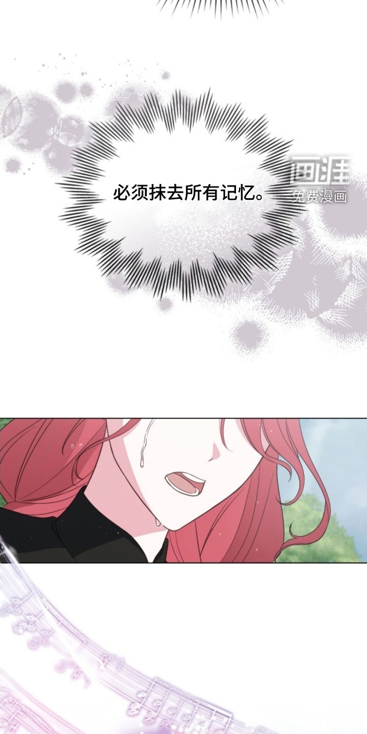 第104章：【第二季】别等我
