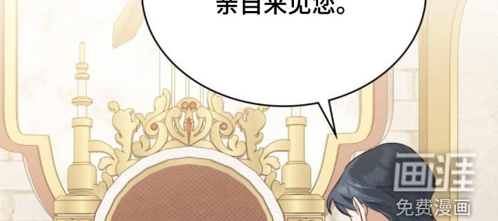 第104章：【第二季】别等我