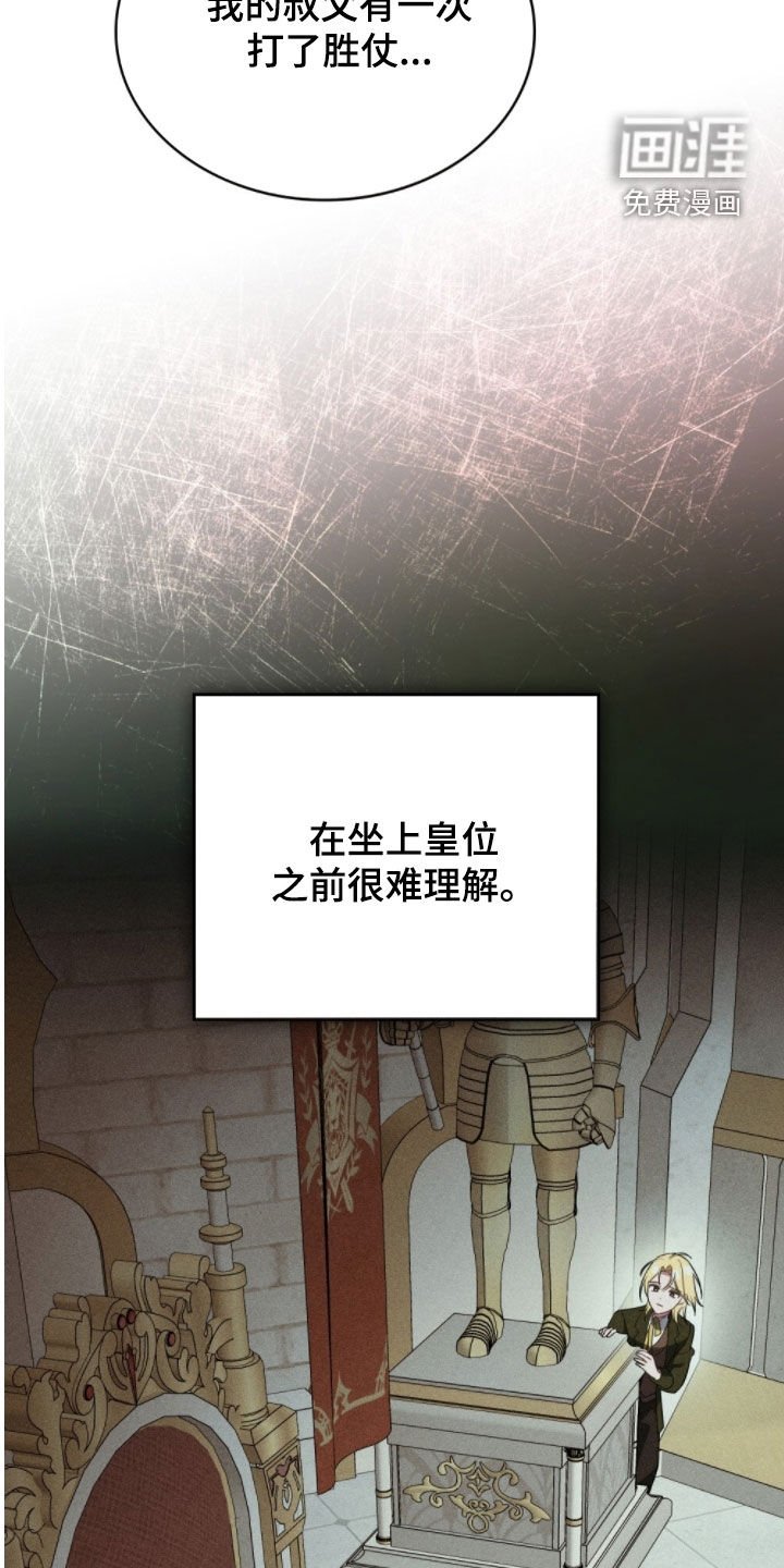第104章：【第二季】别等我