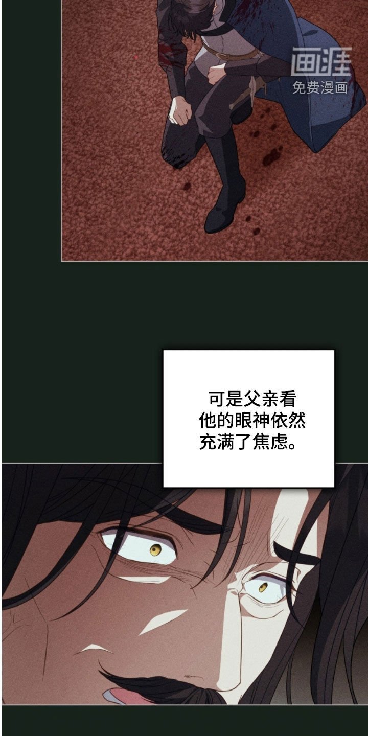 第104章：【第二季】别等我