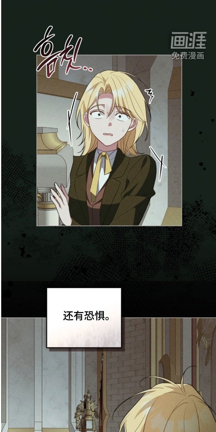 第104章：【第二季】别等我