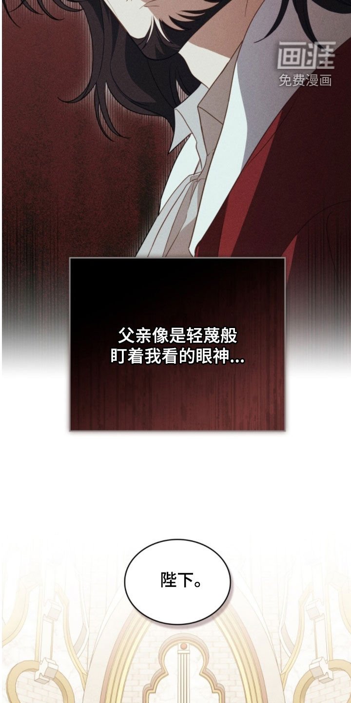 第104章：【第二季】别等我