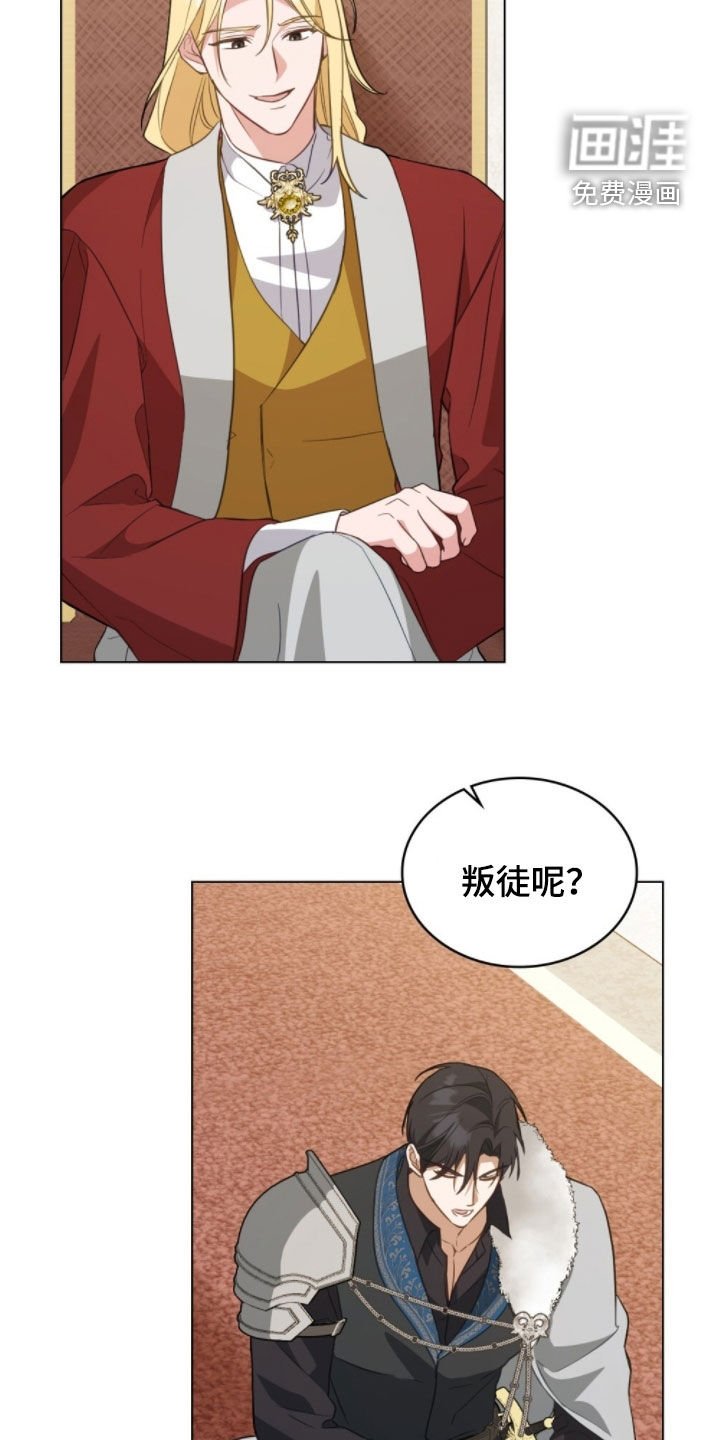 第104章：【第二季】别等我