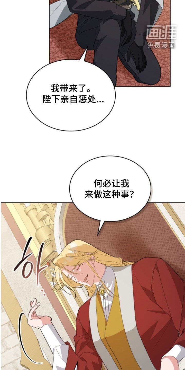 第104章：【第二季】别等我
