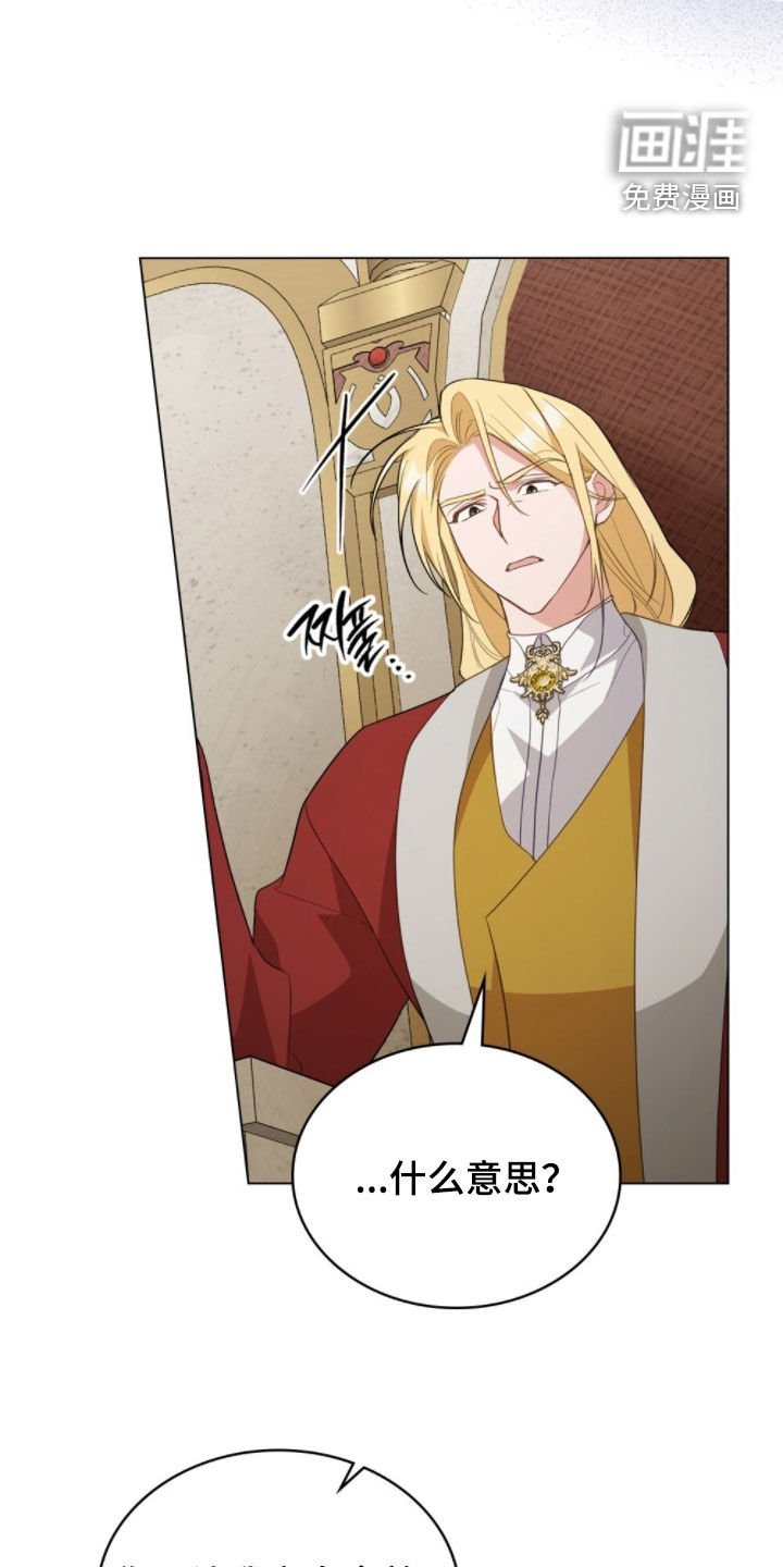 第104章：【第二季】别等我