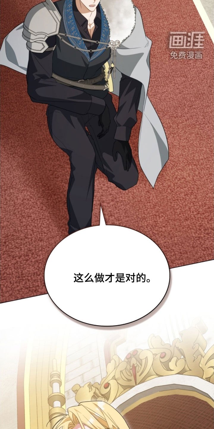 第104章：【第二季】别等我