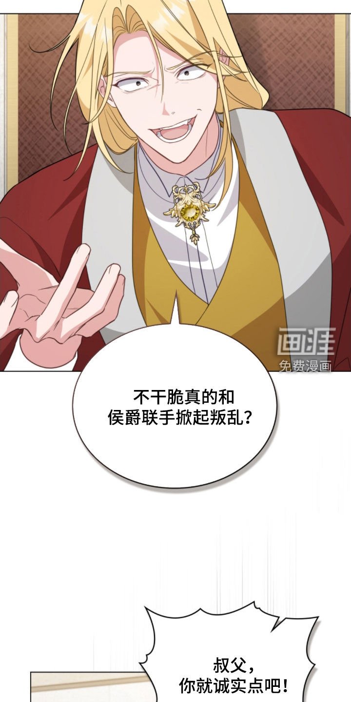 第105章：【第二季】内心坚定