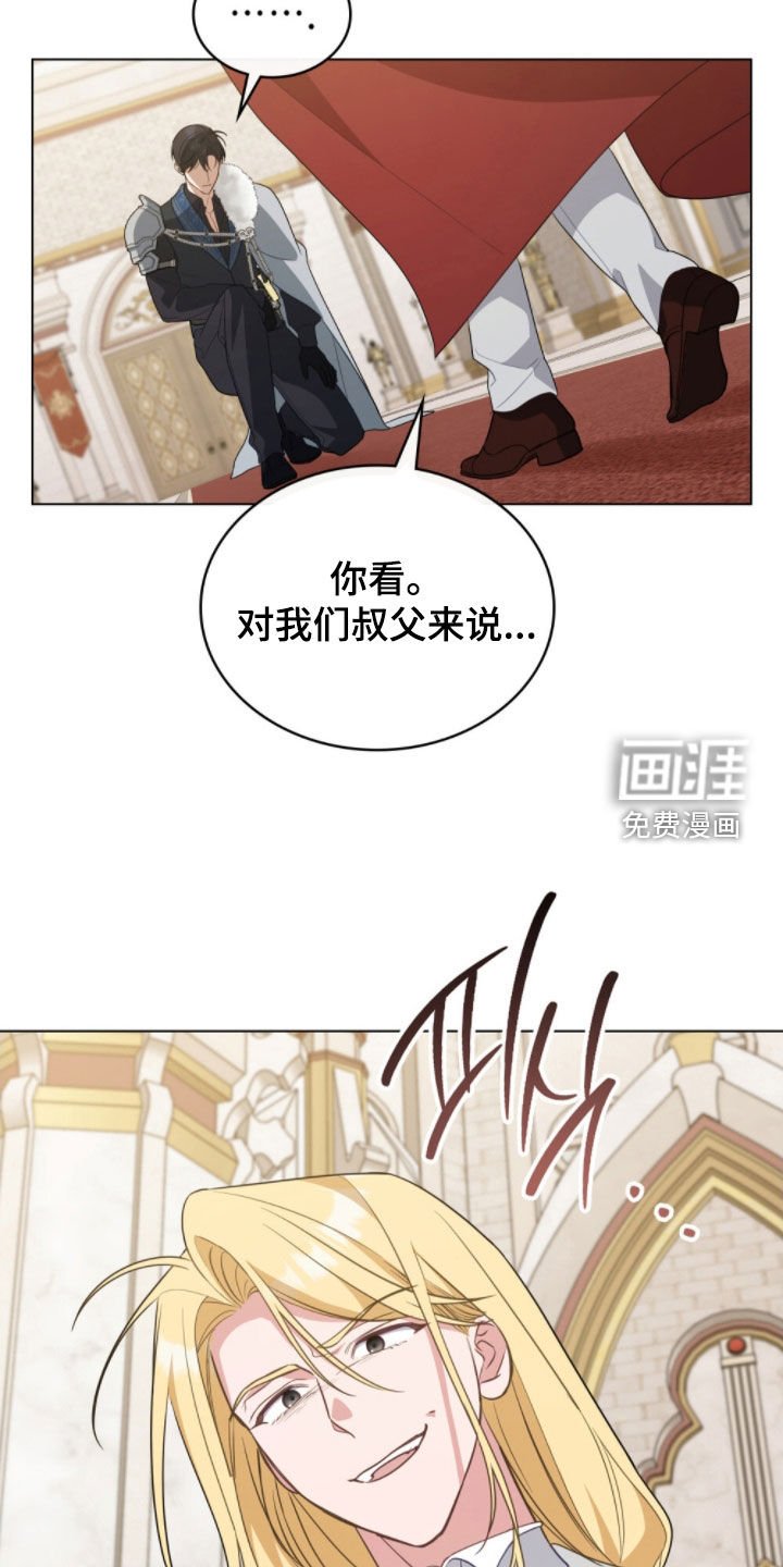 第105章：【第二季】内心坚定