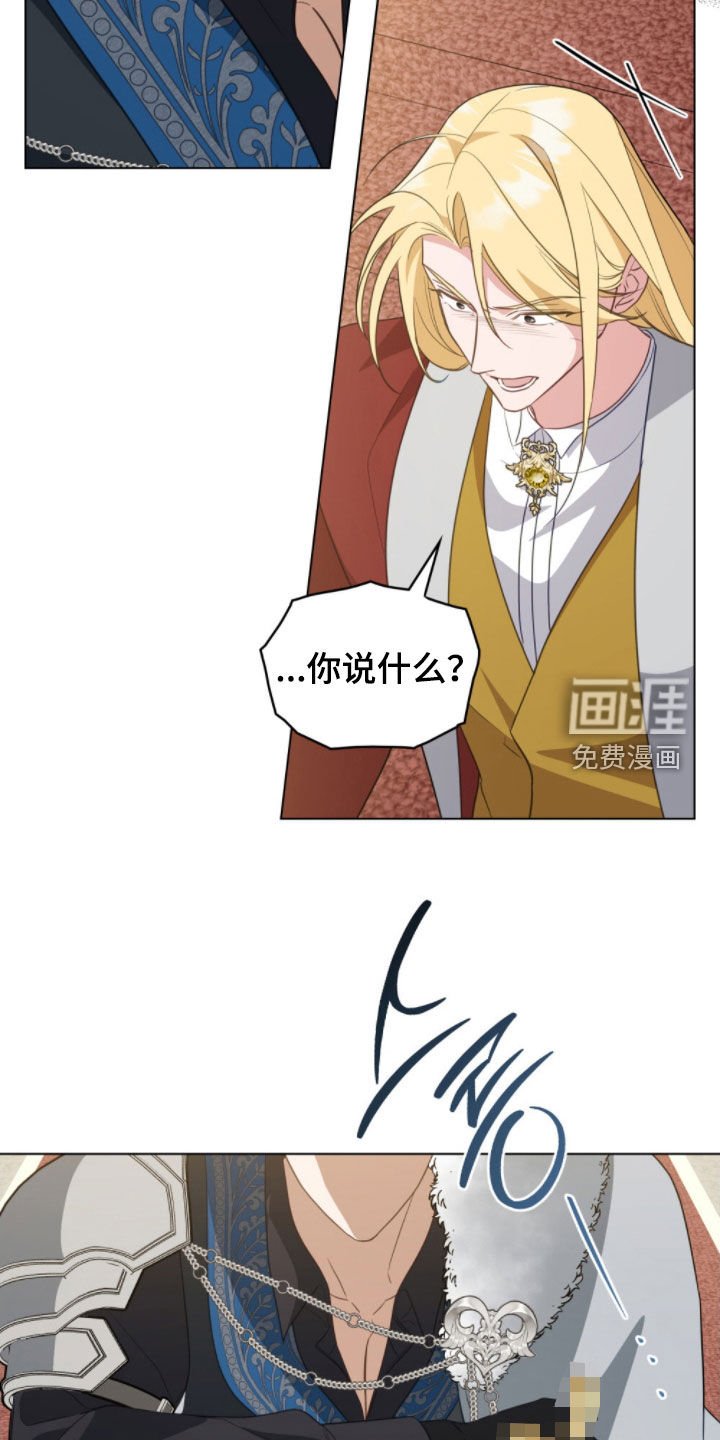 第105章：【第二季】内心坚定