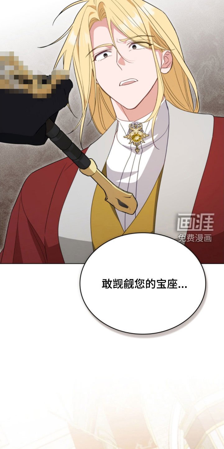 第105章：【第二季】内心坚定