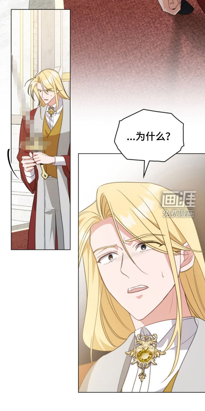 第105章：【第二季】内心坚定