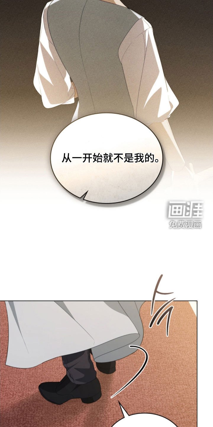 第105章：【第二季】内心坚定