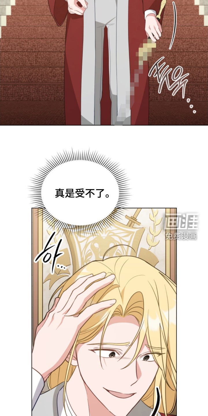第105章：【第二季】内心坚定