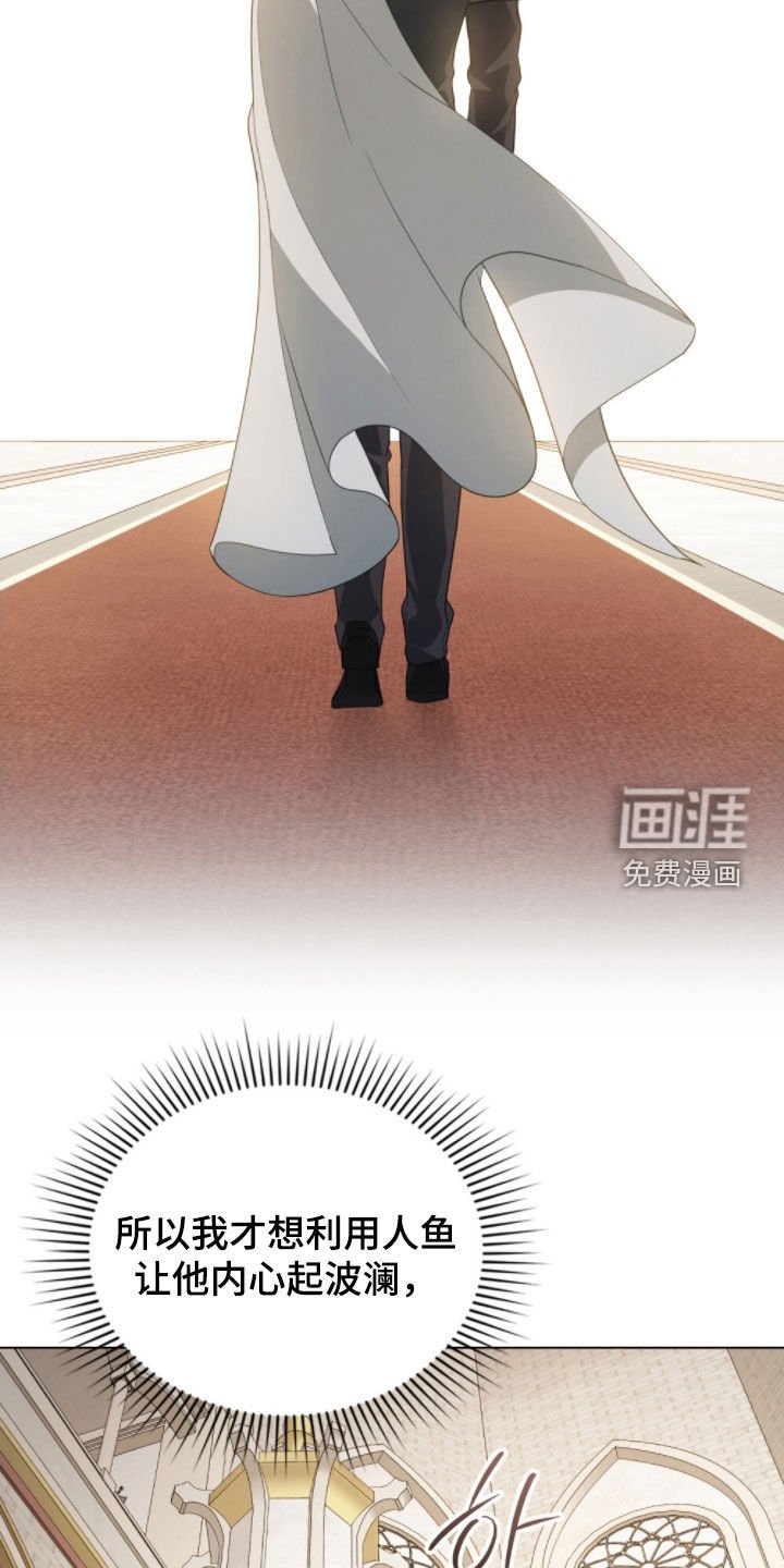第105章：【第二季】内心坚定