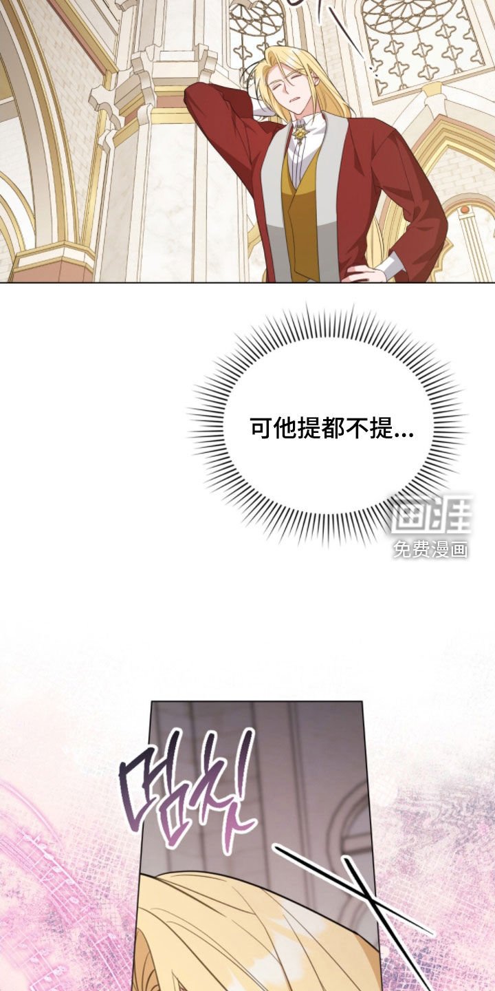 第105章：【第二季】内心坚定