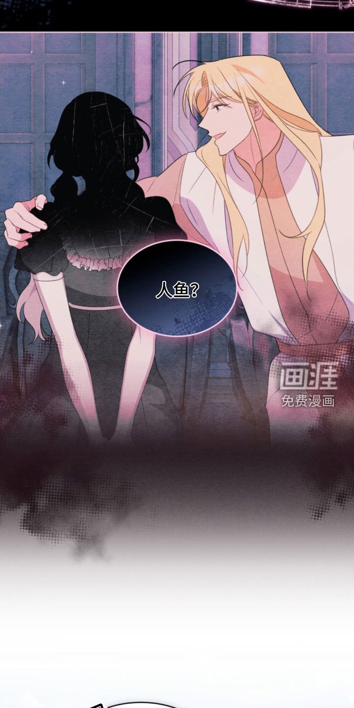 第105章：【第二季】内心坚定