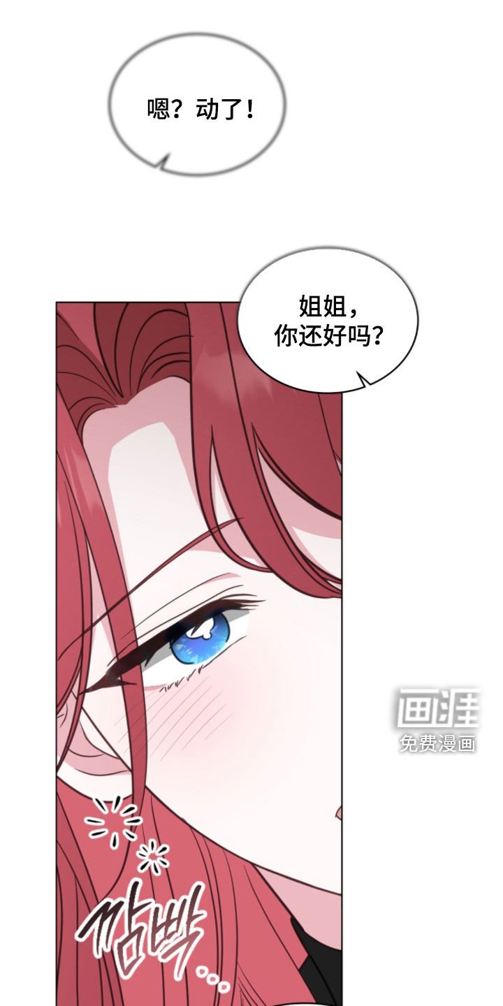 第106章：【第二季】失忆