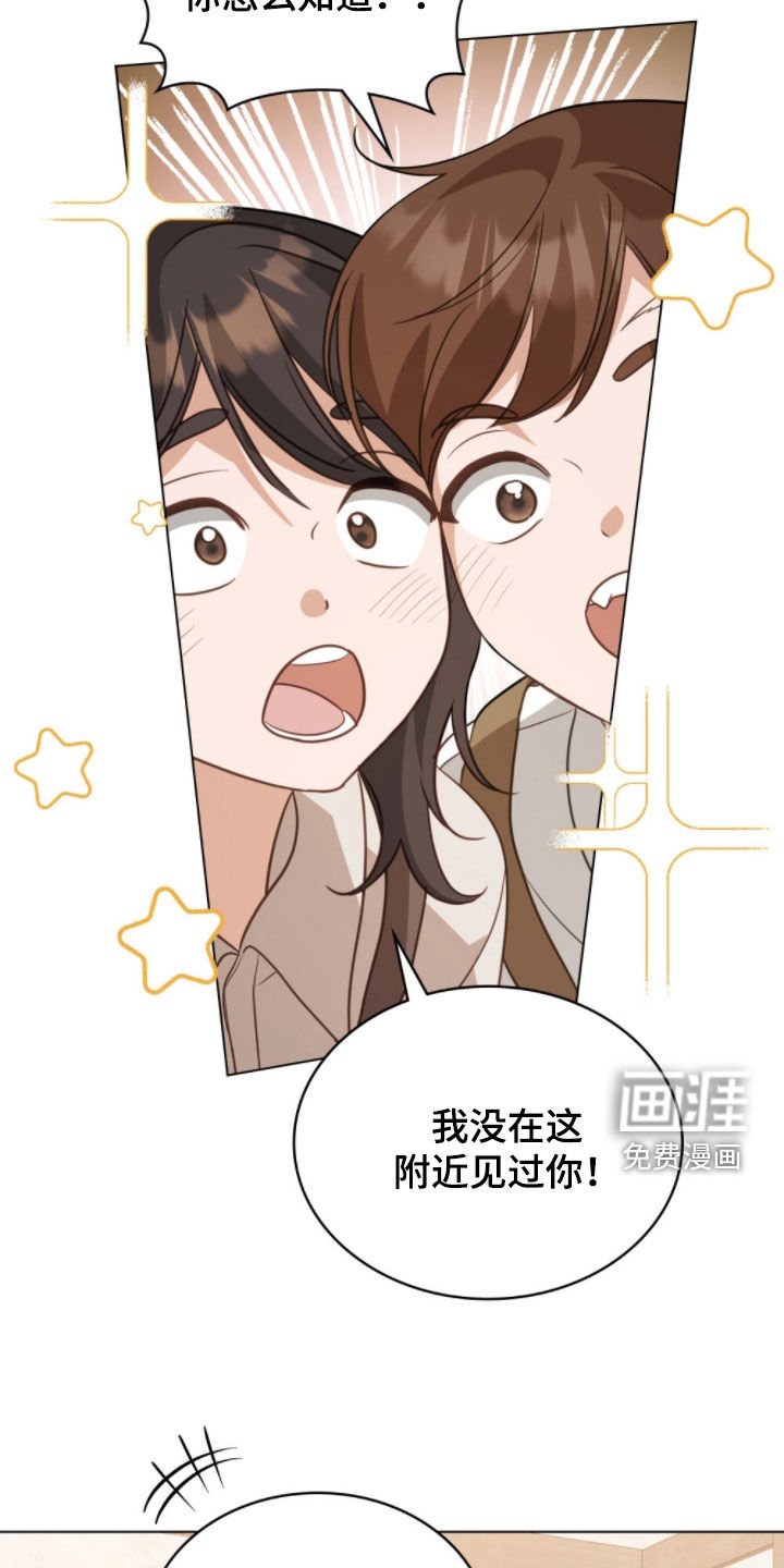 第106章：【第二季】失忆