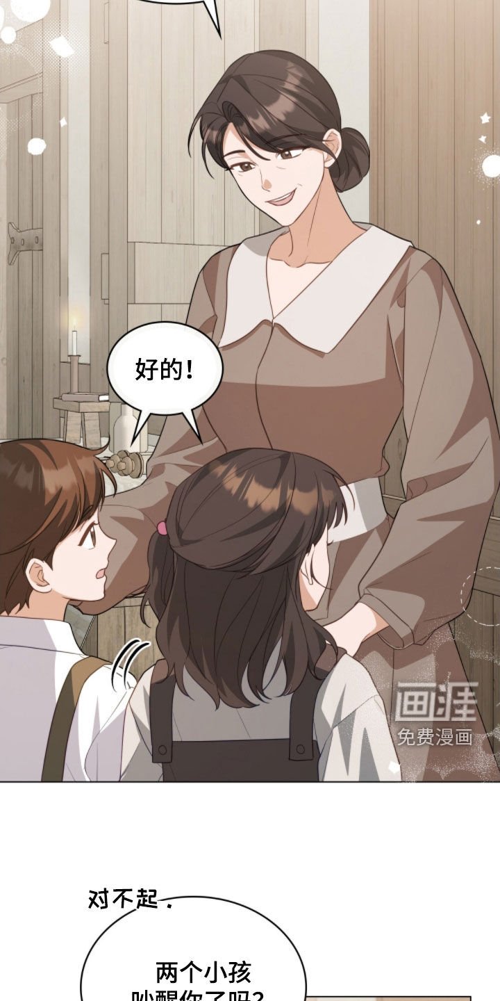 第106章：【第二季】失忆