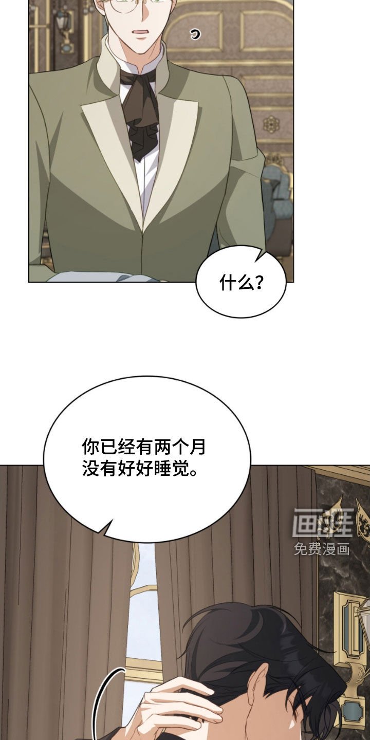 第106章：【第二季】失忆