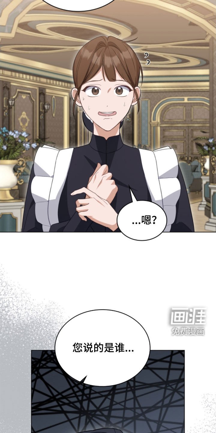 第106章：【第二季】失忆