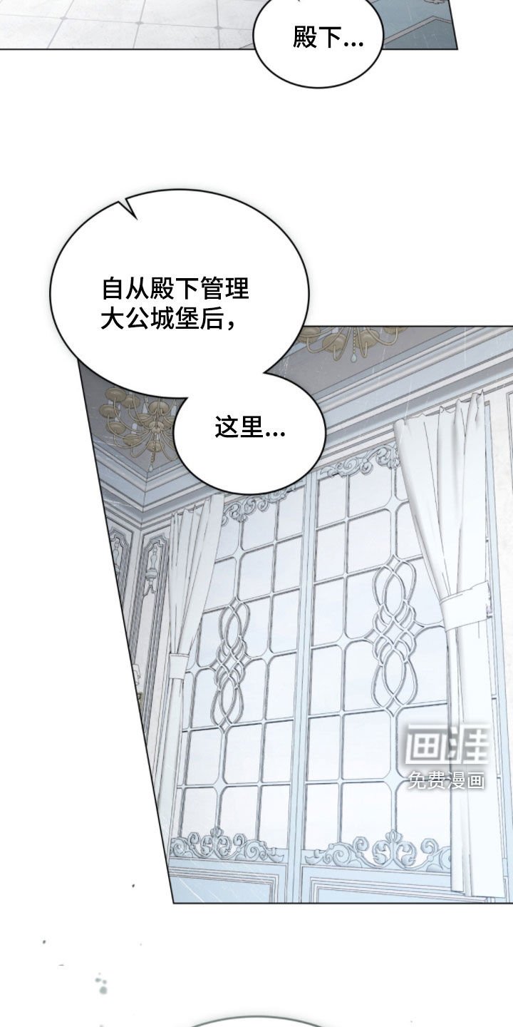 第106章：【第二季】失忆