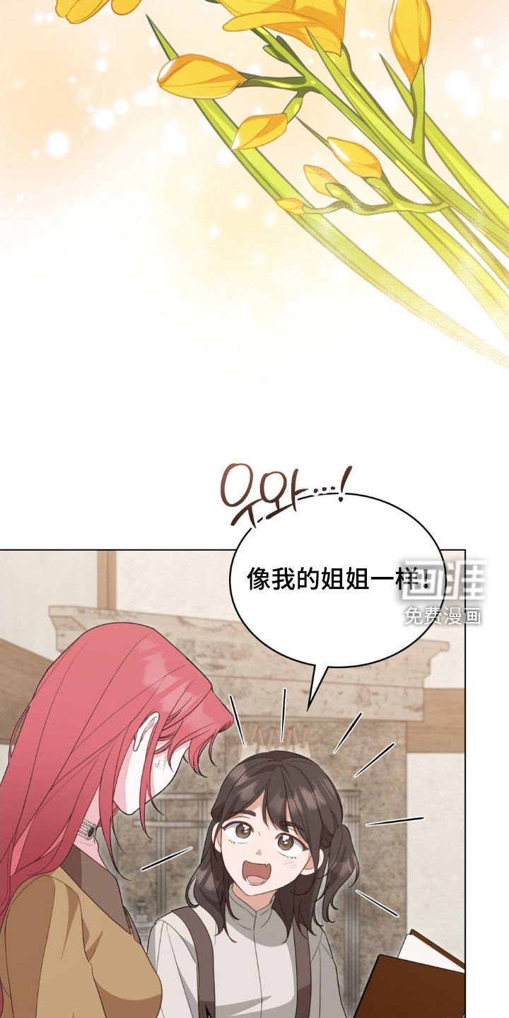 第107章：【第二季】离开